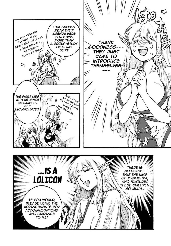 Apocalypse Bringer Mynoghra, Chapter 12.1 image 13